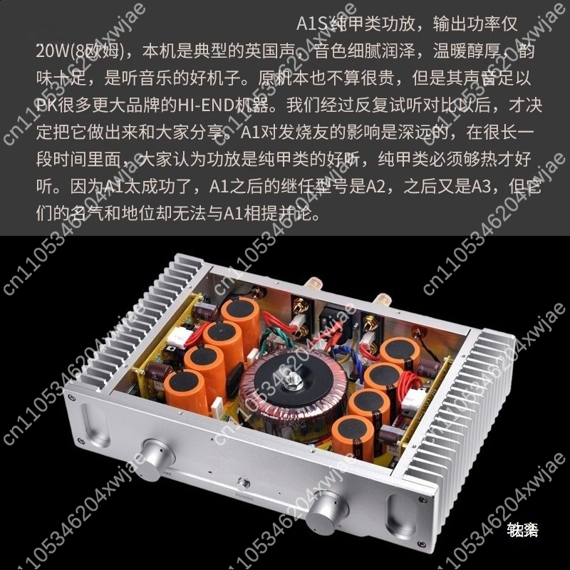 Audio Music Grading - 20W Klasse A A1 Circuit Audioversterker