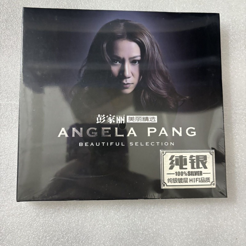 Peng Jiali Pure Silver Music C - Audio Music Grading recensie en prijs