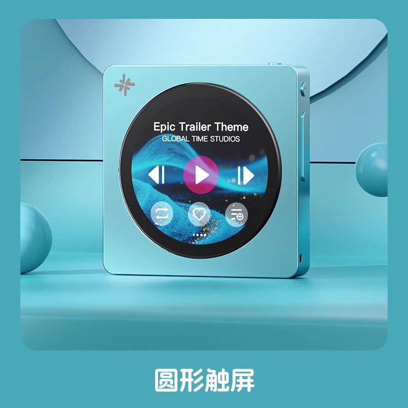 Op voorraad Fiio Disc Draagbar - Audio Music Mp3 recensie en prijs