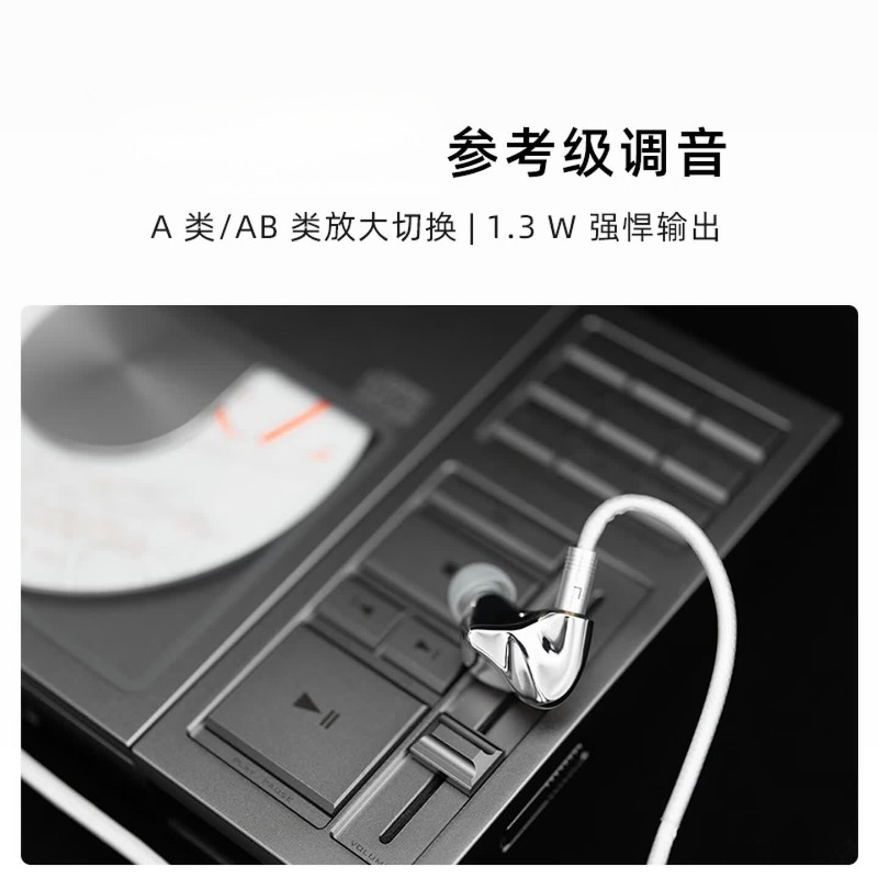 Draagbare CD-speler HIFI Muzie - Audio Music Grading recensie en prijs
