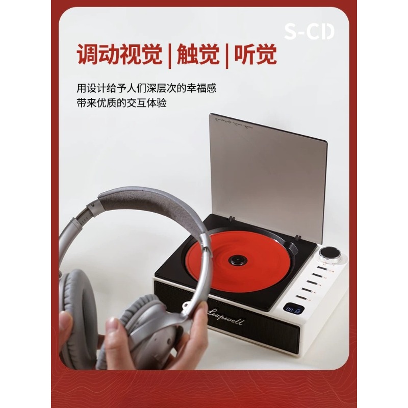 Audiofiele S-CD All-in-One vin - Audio Music Grading recensie en prijs