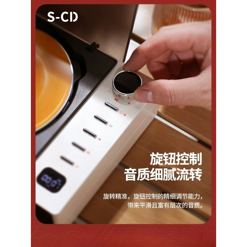Audiofiele S-CD All-in-One vin - Audio Music Grading recensie en prijs