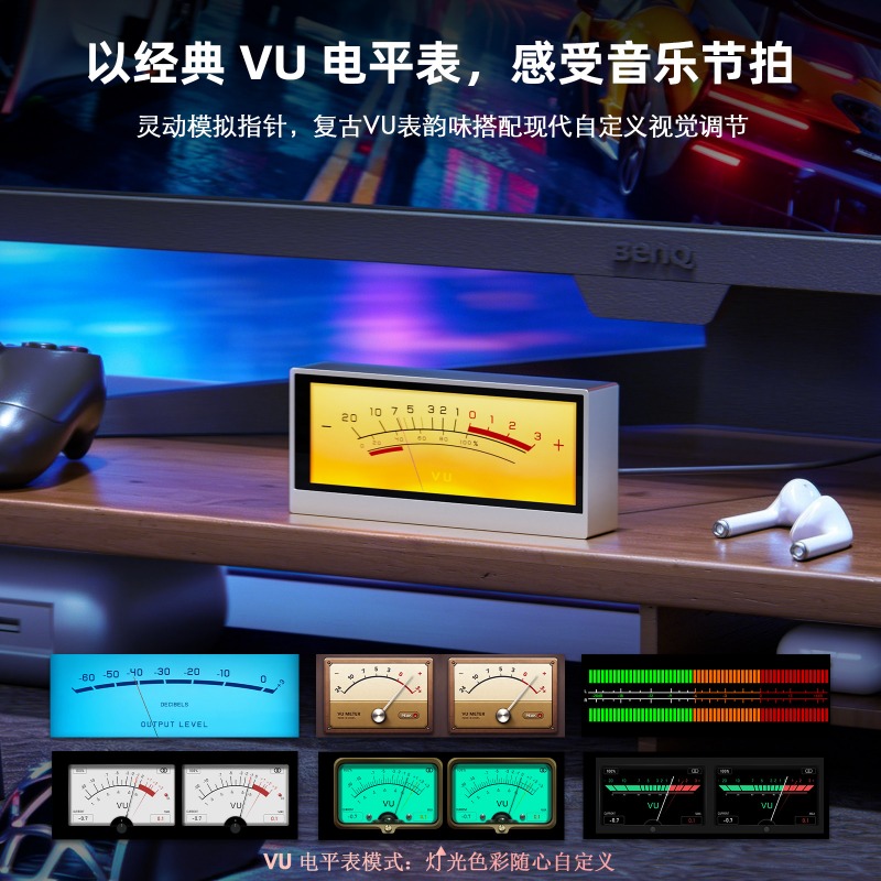 Douk Audio TX7 RGB Spectrum An - Audio Music Visualizer Free recensie en prijs