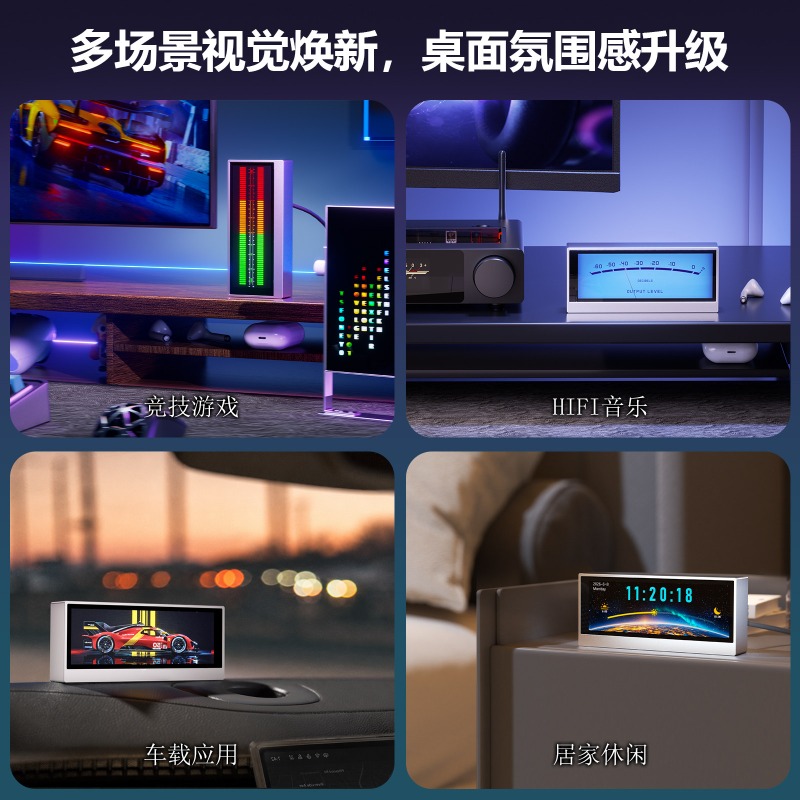 Douk Audio TX7 RGB Spectrum An - Audio Music Visualizer Free recensie en prijs