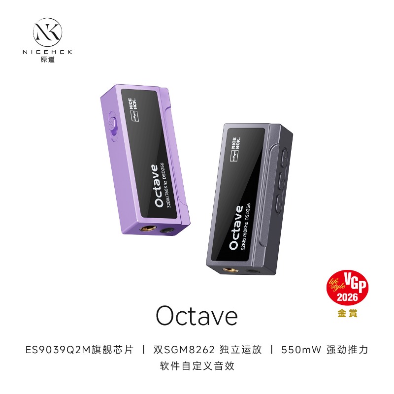 NICEHCK Octave Draagbare DAC E - Audio Music Grading recensie en prijs
