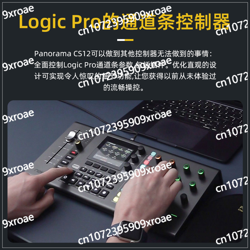CS12 Midi Keyboard Audiovisuel - Audio Music Visualizer Free recensie en prijs